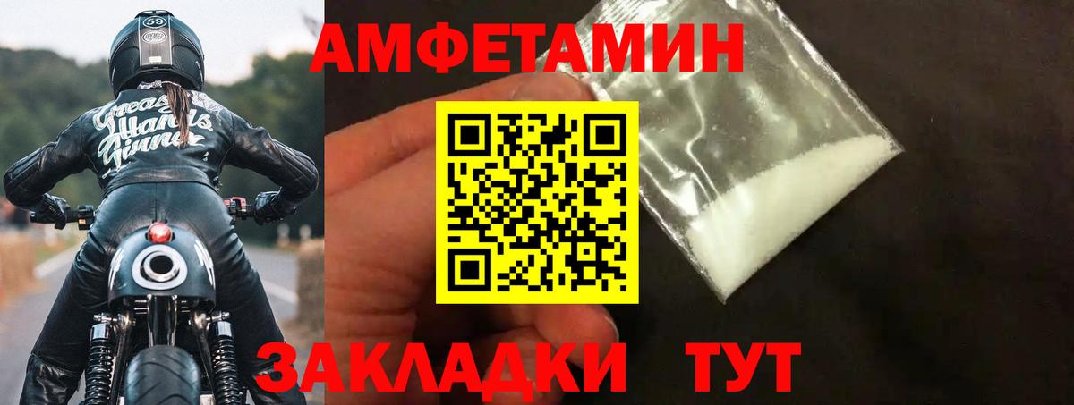 АМФ VHQ  hydra маркетплейс  Калуга  АМФ  Вход с VPN  АМФ 