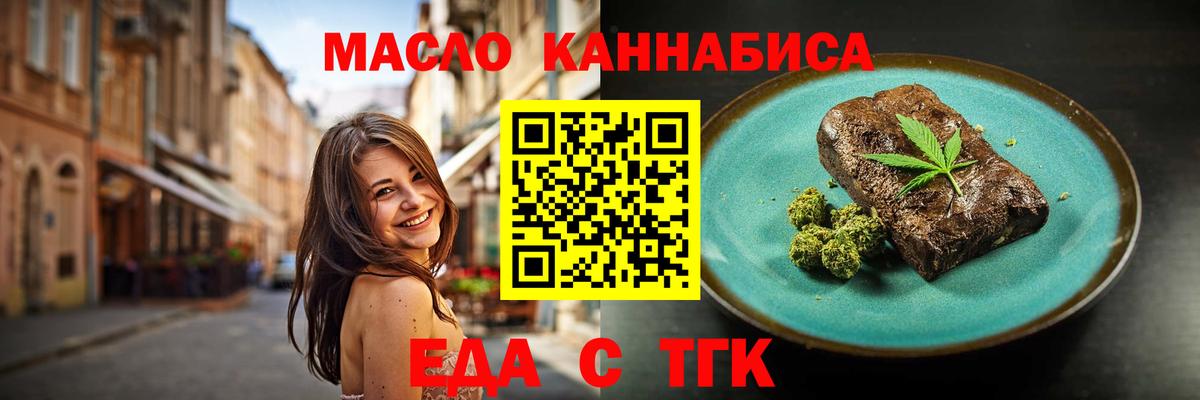 Калуга  Canna-Cookies конопля  Вход с VPN 