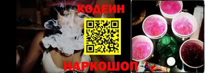 spice Краснокаменск