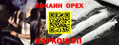 марки lsd Краснознаменск
