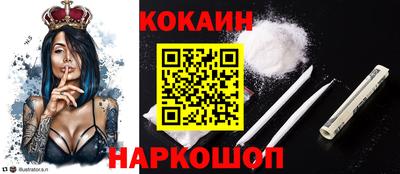 spice Краснокаменск