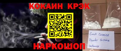 марки lsd Краснознаменск