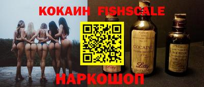 марки lsd Краснознаменск