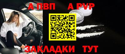 mdpv Краснодар