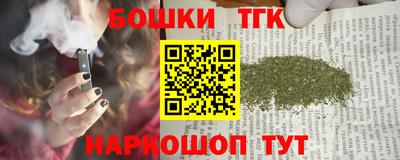 spice Краснокаменск