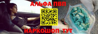 mdpv Краснодар