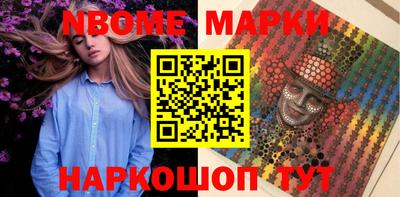 spice Краснокаменск