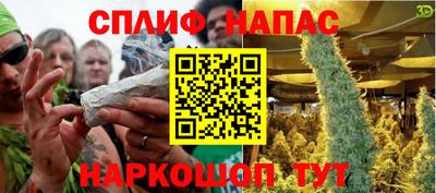 spice Краснокаменск