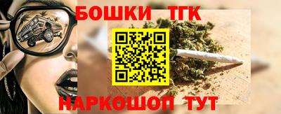 spice Краснокаменск
