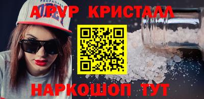 spice Краснокаменск