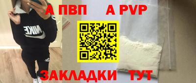 mdpv Краснодар