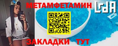 спайс Химки
