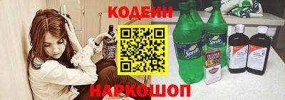 марки lsd Краснознаменск