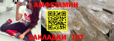 spice Краснокаменск