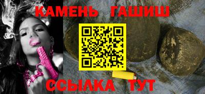 spice Краснокаменск