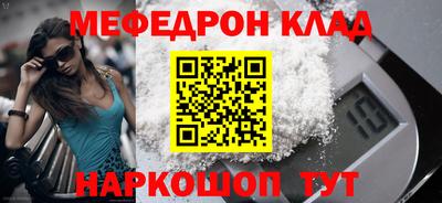 mdpv Краснодар