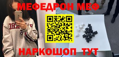 spice Краснокаменск