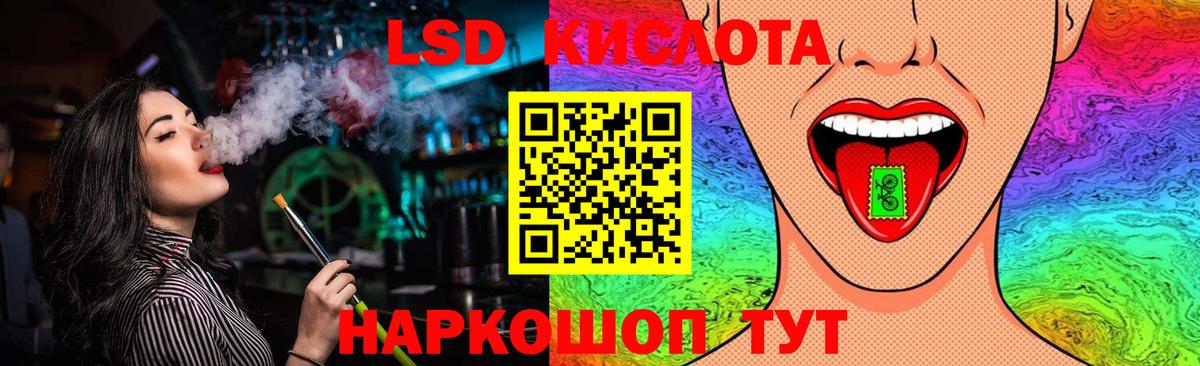 LSD-25 экстази ecstasy  мега ССЫЛКА  ЛСД экстази кислота  Калуга  Вход с VPN 