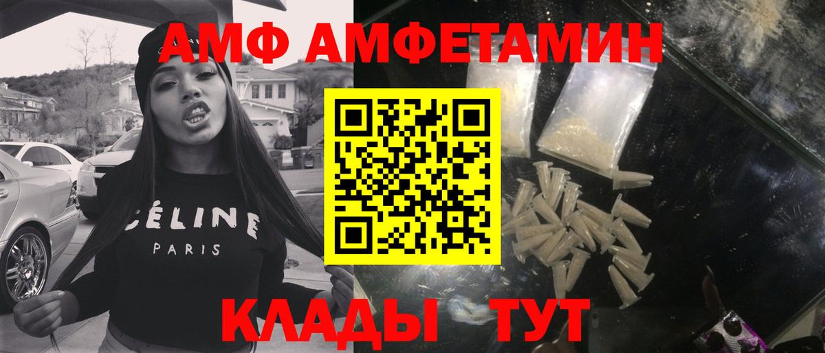 МЕТАМФЕТАМИН кристалл Калуга