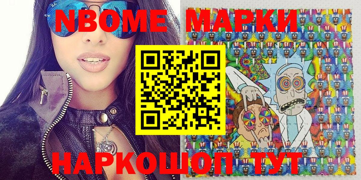 Наркотические марки 1,8мг  купить   Калуга  Вход с VPN  Наркотические марки 