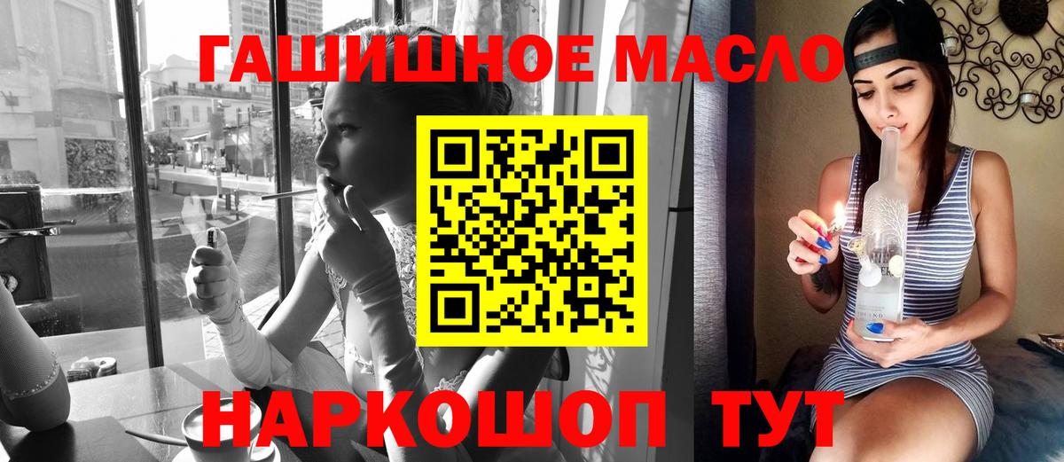 ТГК концентрат Калуга