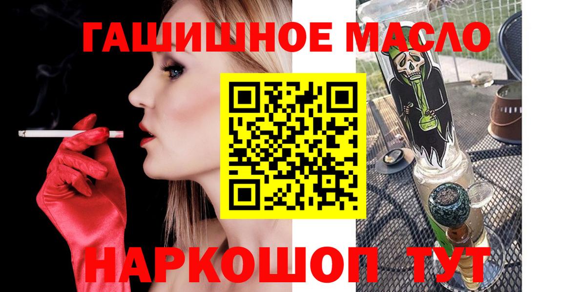 Калуга  Дистиллят ТГК жижа  Вход с VPN 