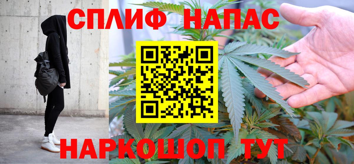 Калуга  Марихуана тримм  Бошки Шишки Ganja  Вход с VPN 